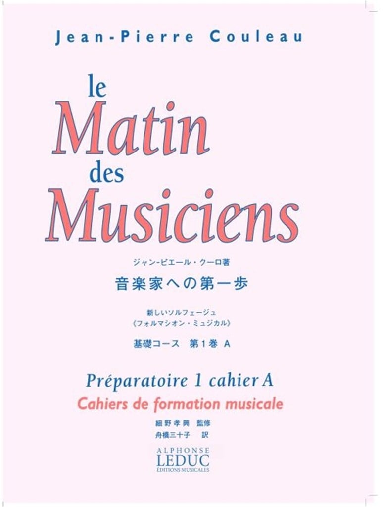 Le Matin Des Musiciens